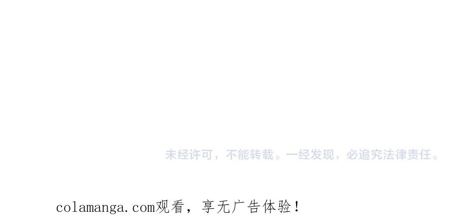 第46话 风动 第119页
