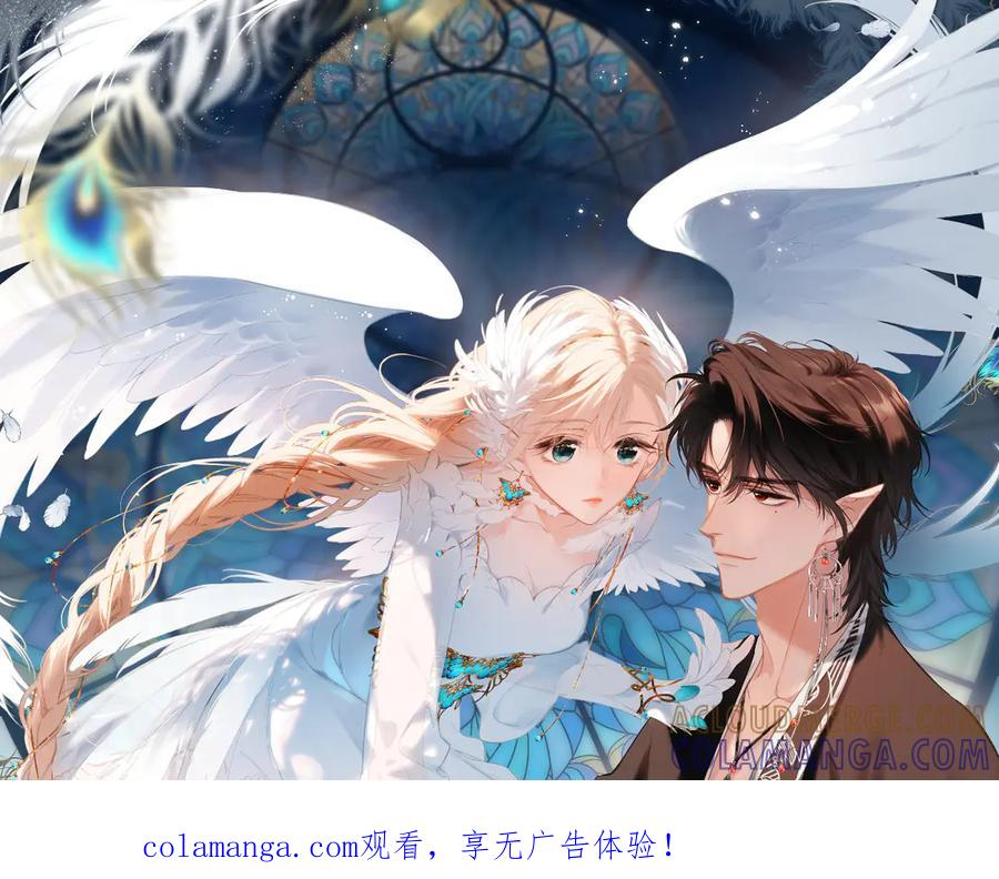 第47话 意外 第1页