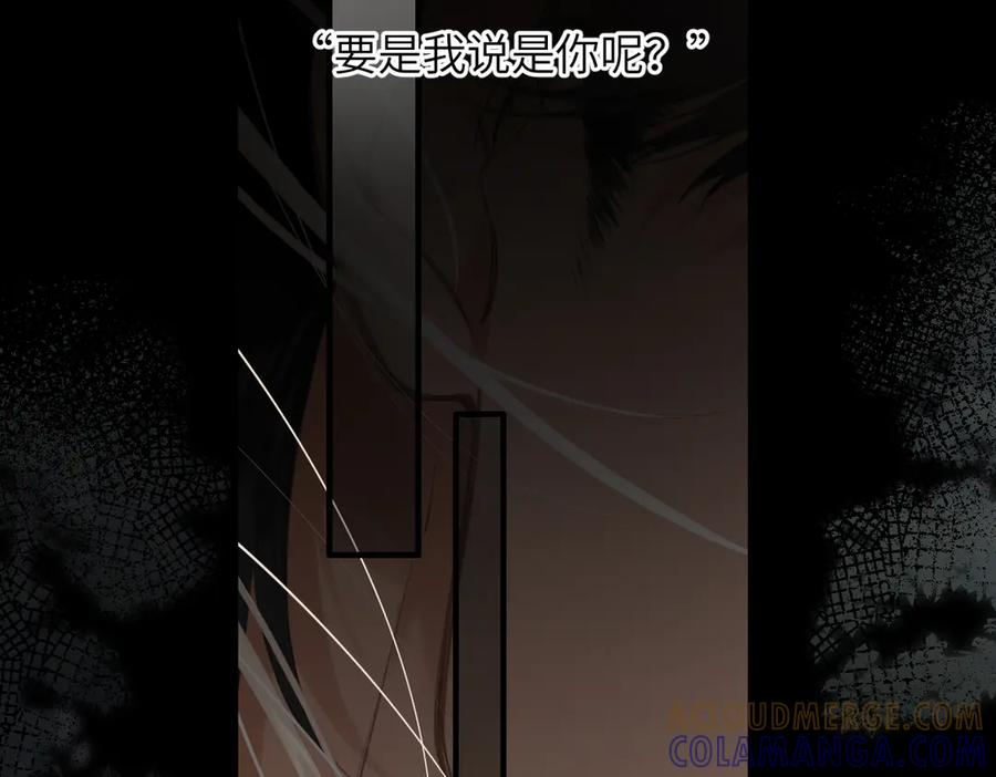 第47话 意外 第19页