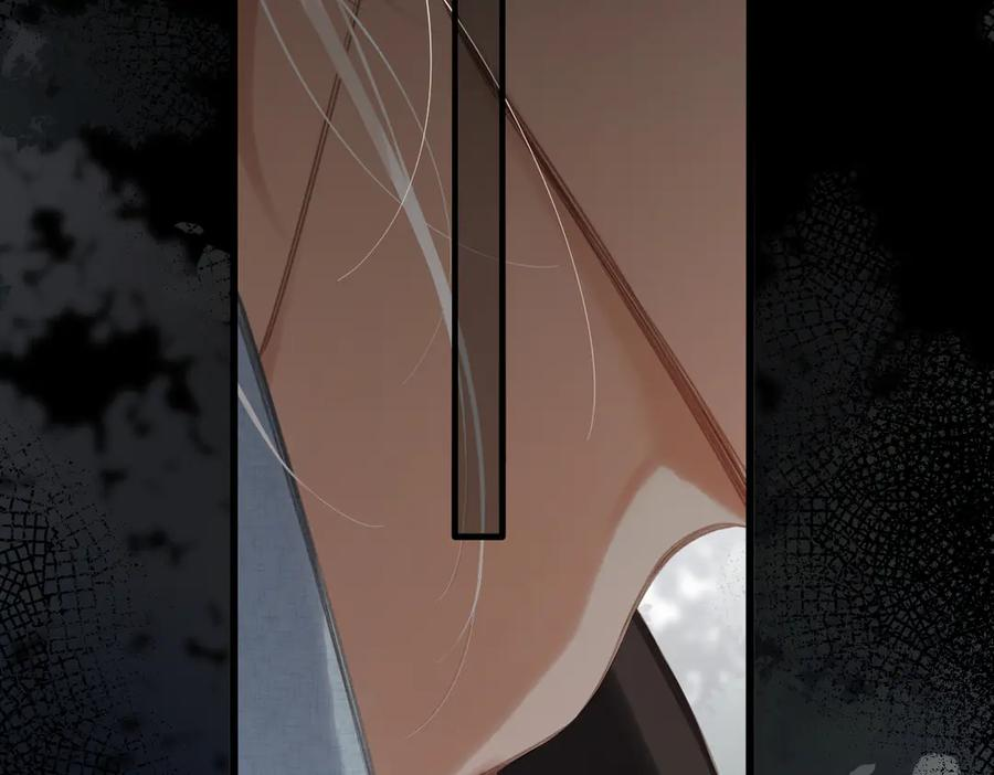 第47话 意外 第20页