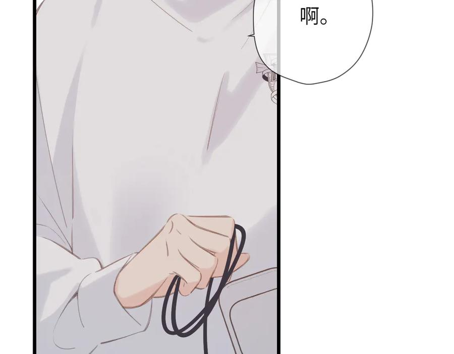 第47话 意外 第32页