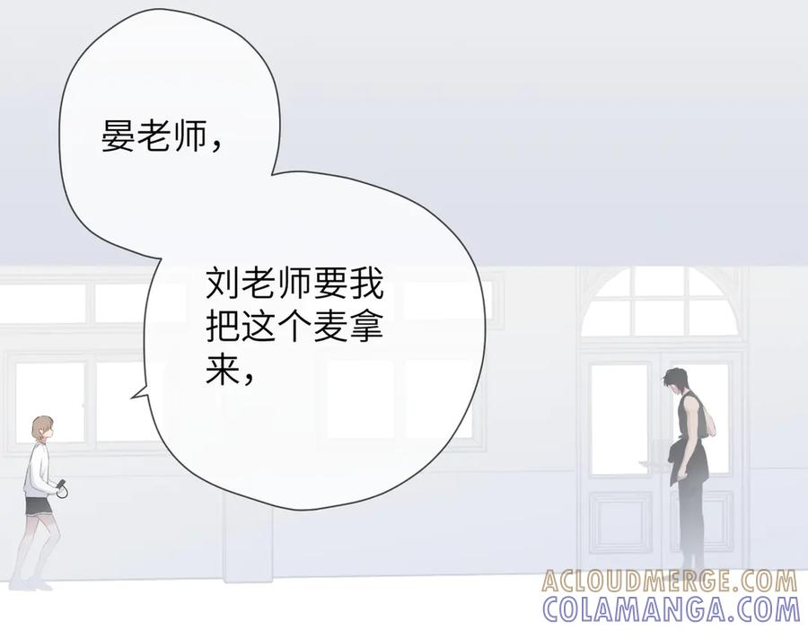第47话 意外 第34页