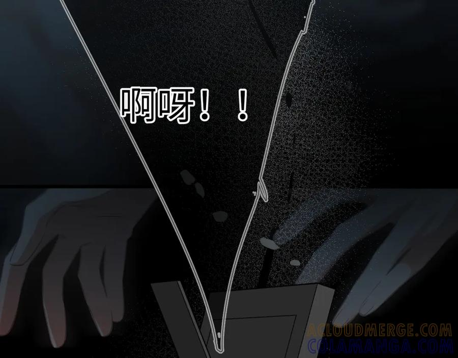 第47话 意外 第40页