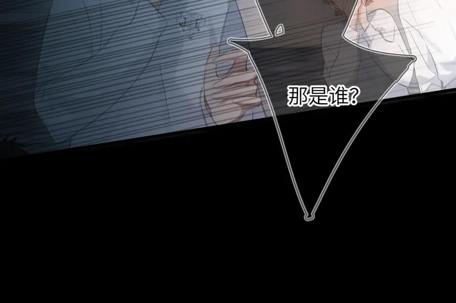 第47话 意外 第45页