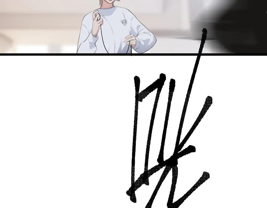 第47话 意外 第66页
