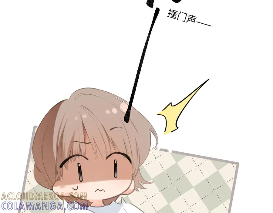 第47话 意外 第67页