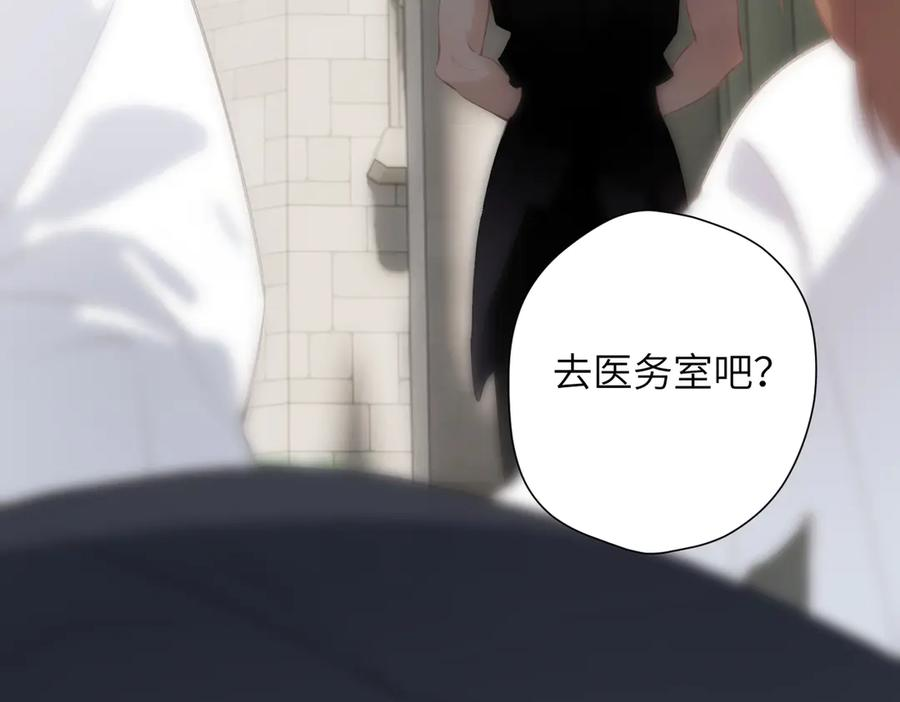 第47话 意外 第74页