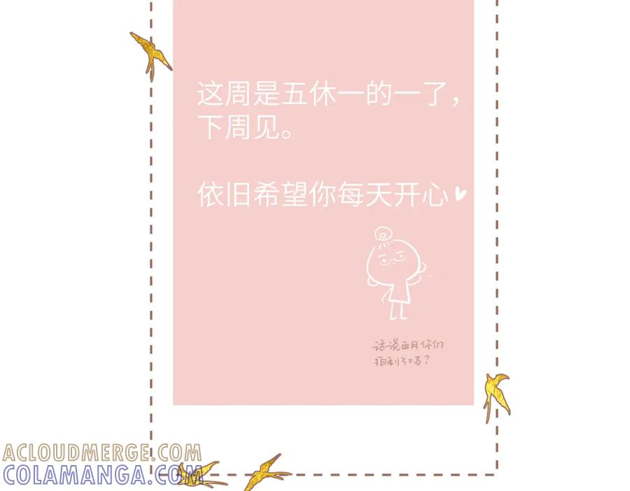 休息日 小照片 第4页