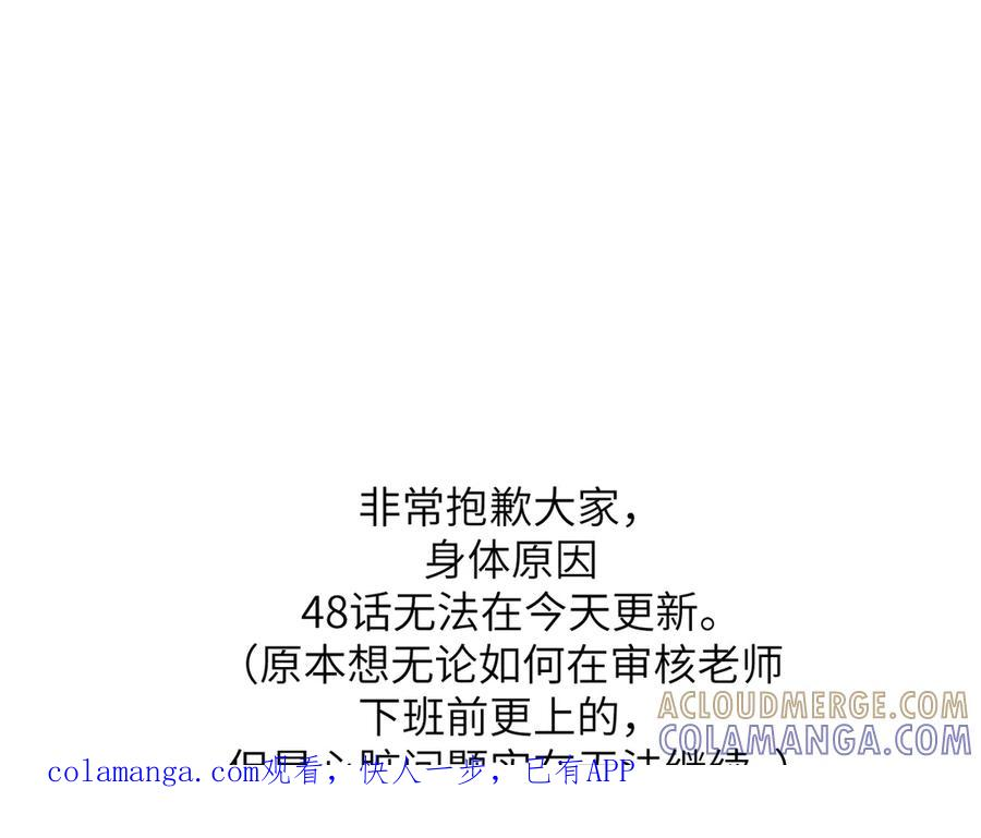 小假条 第1页