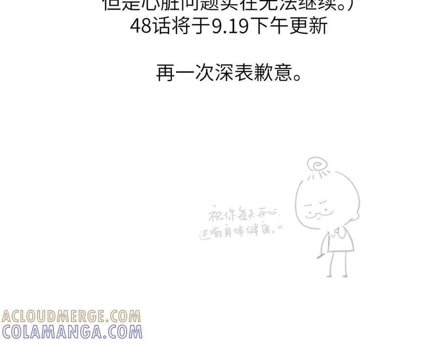 小假条 第2页