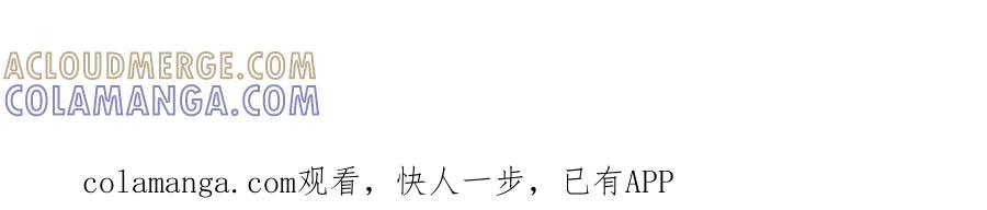 小假条 第3页