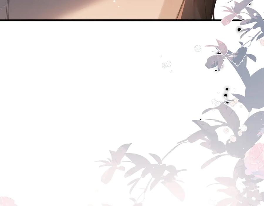 第48话 怀疑 第6页