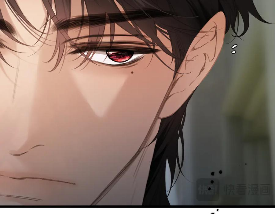 第48话 怀疑 第20页