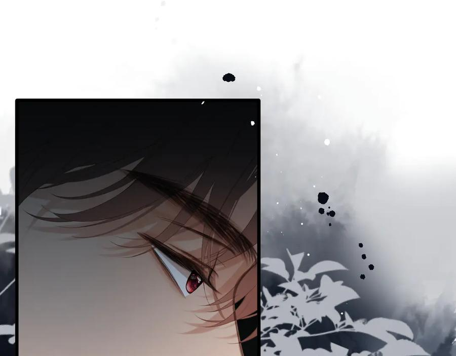 第48话 怀疑 第30页