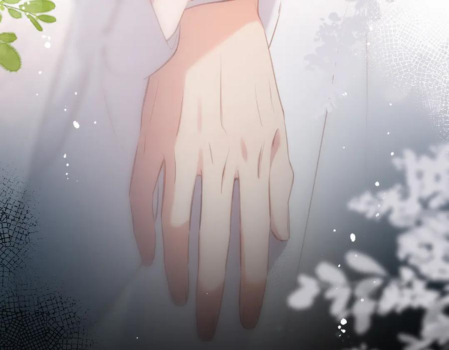 第48话 怀疑 第36页