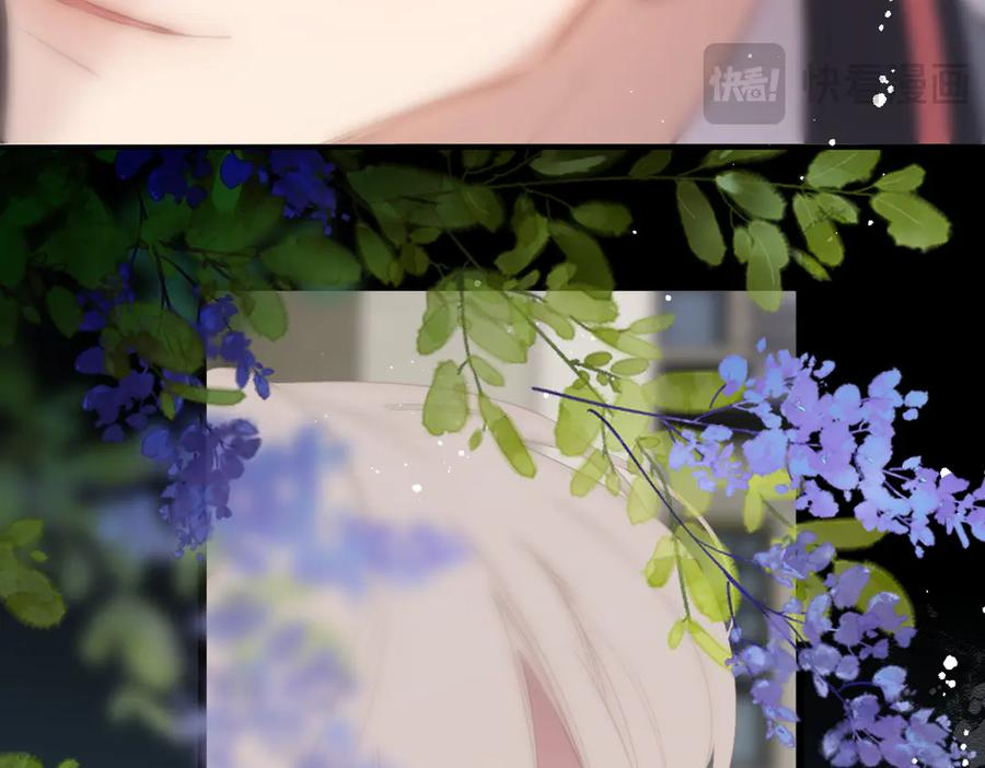 第48话 怀疑 第40页
