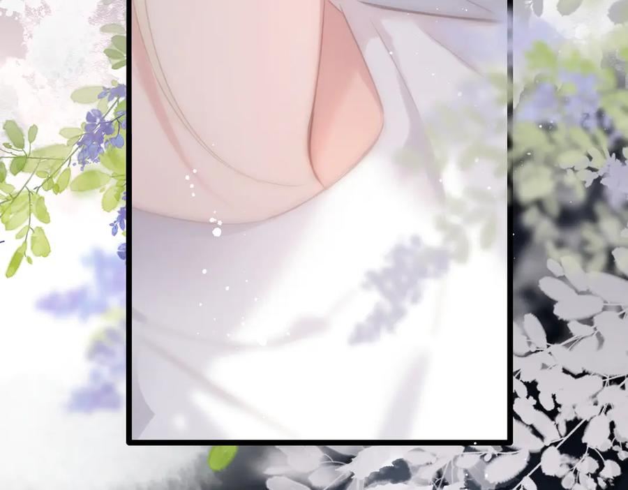 第48话 怀疑 第42页