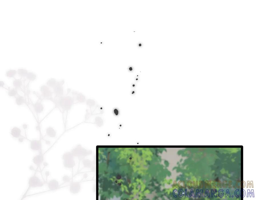 第48话 怀疑 第45页