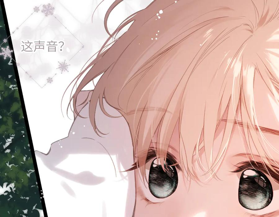 第48话 怀疑 第55页