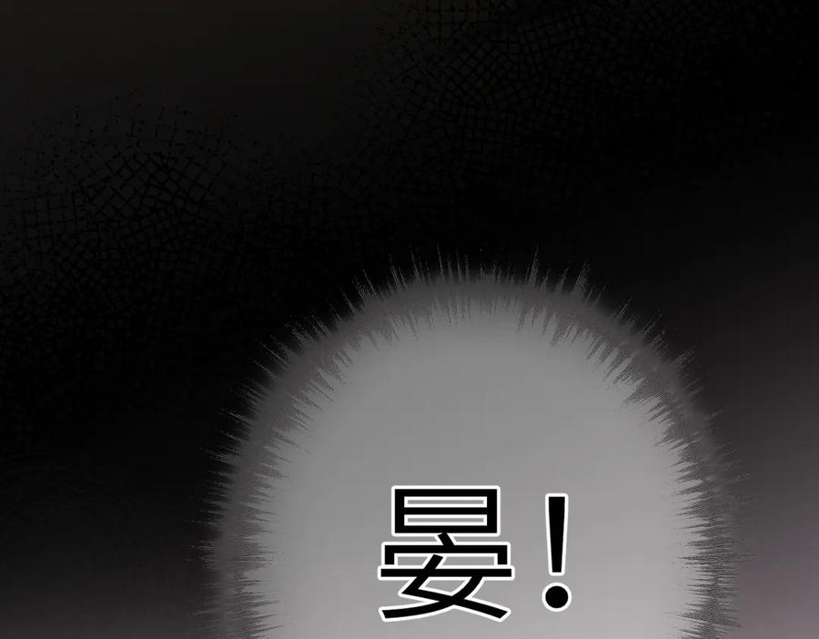 第48话 怀疑 第60页