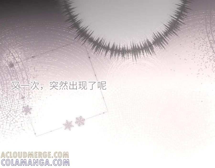 第48话 怀疑 第61页