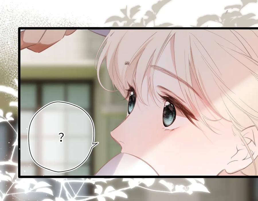 第48话 怀疑 第67页