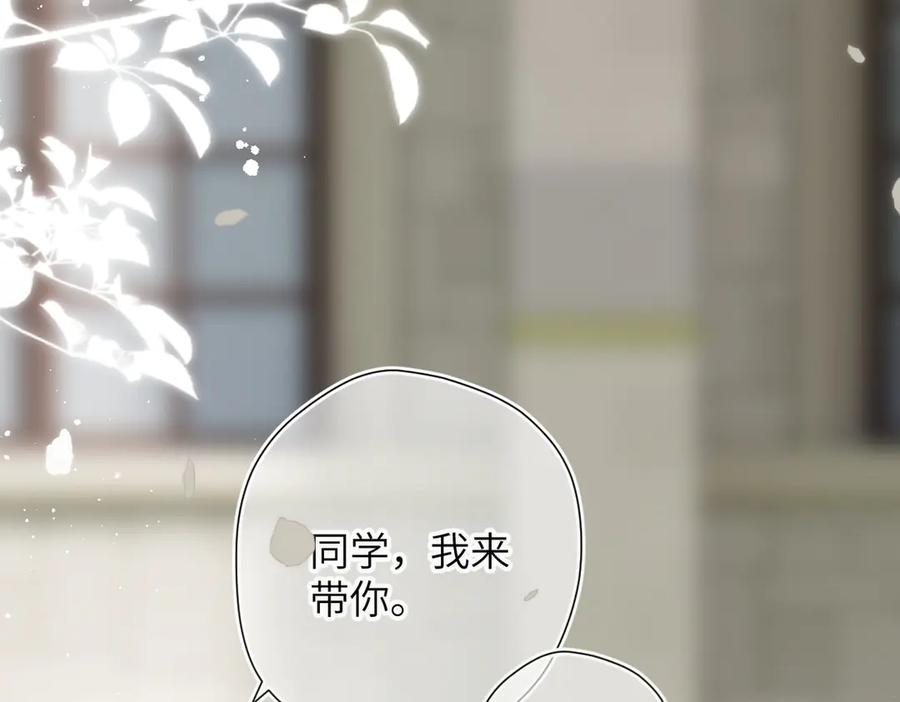 第48话 怀疑 第68页