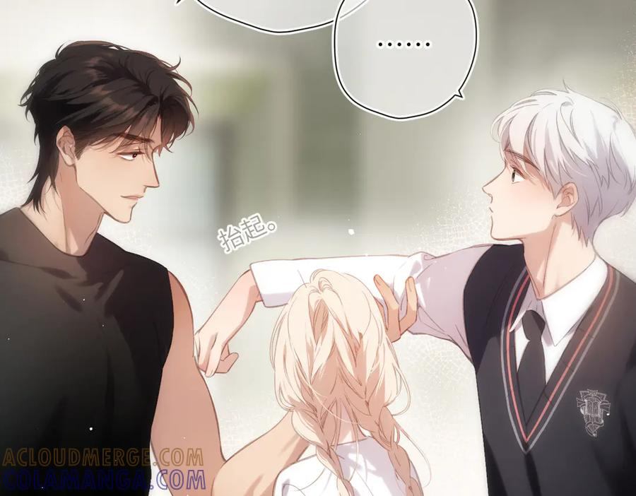第48话 怀疑 第69页