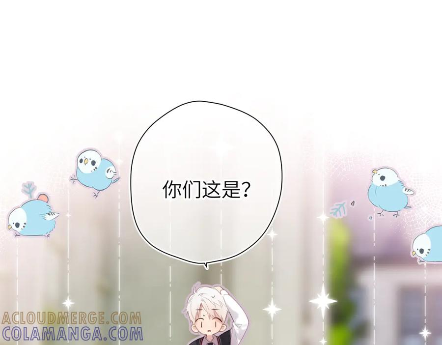 第48话 怀疑 第93页