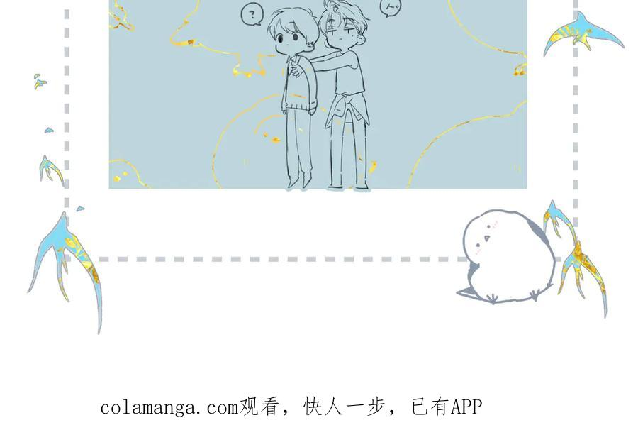 第48话 怀疑 第112页