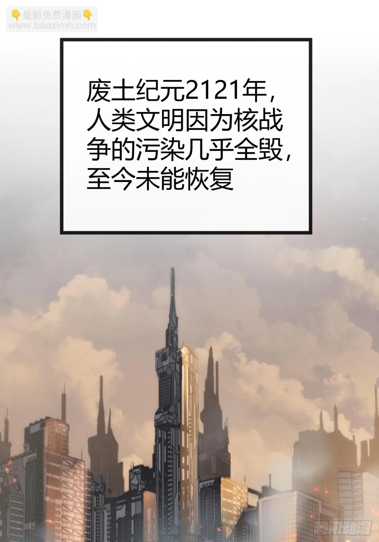 专属宠物 第3页