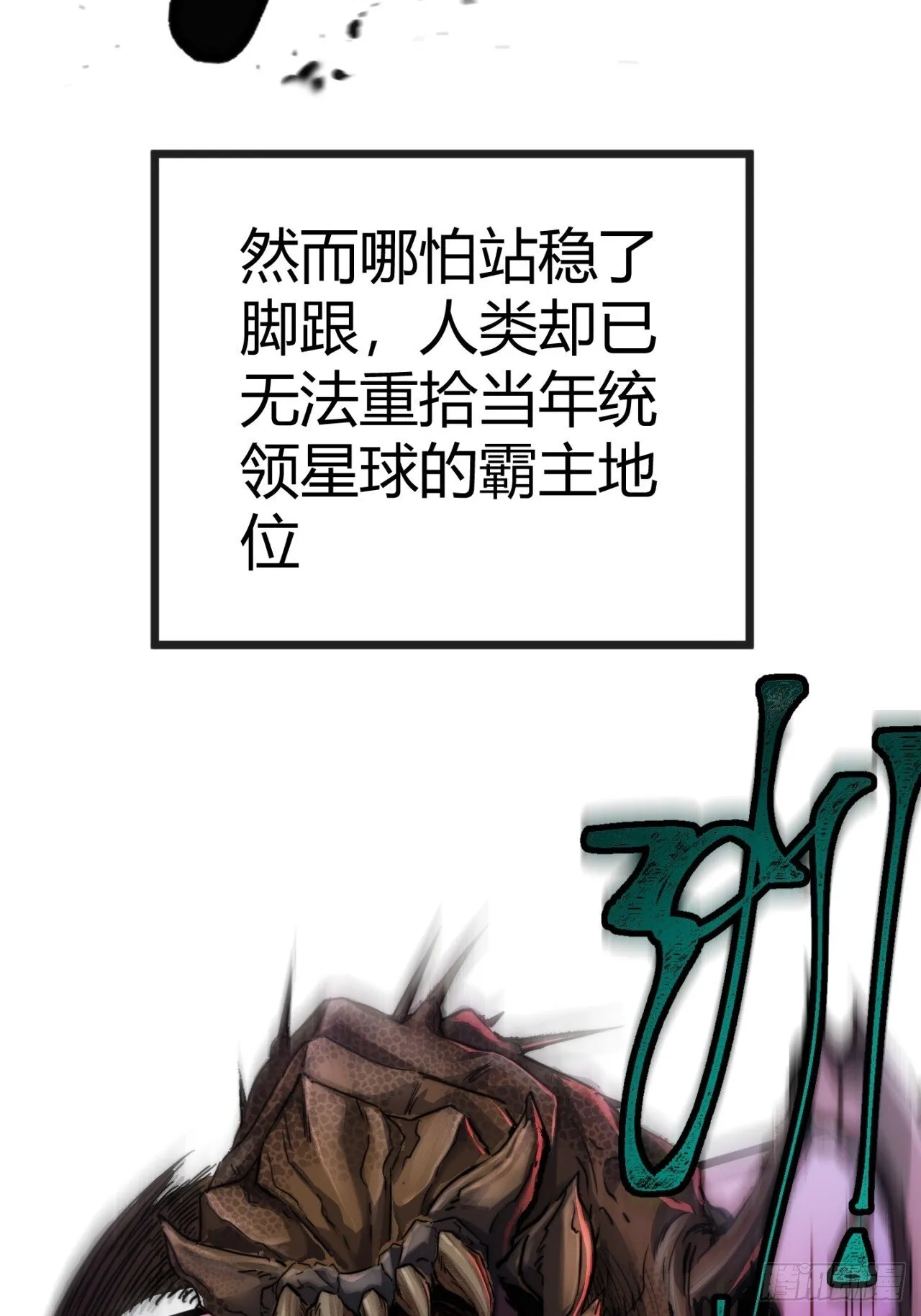 专属宠物 第7页