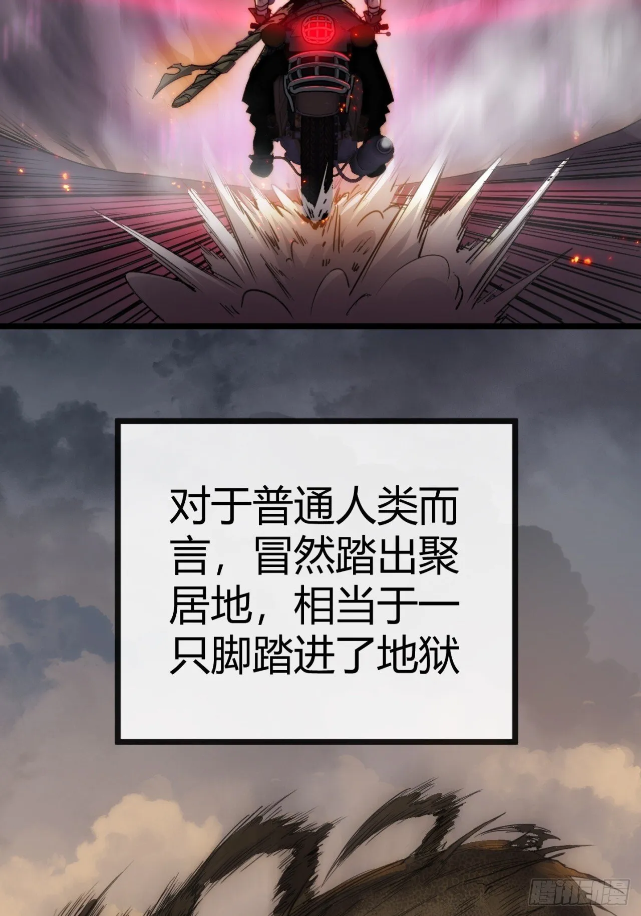 专属宠物 第9页