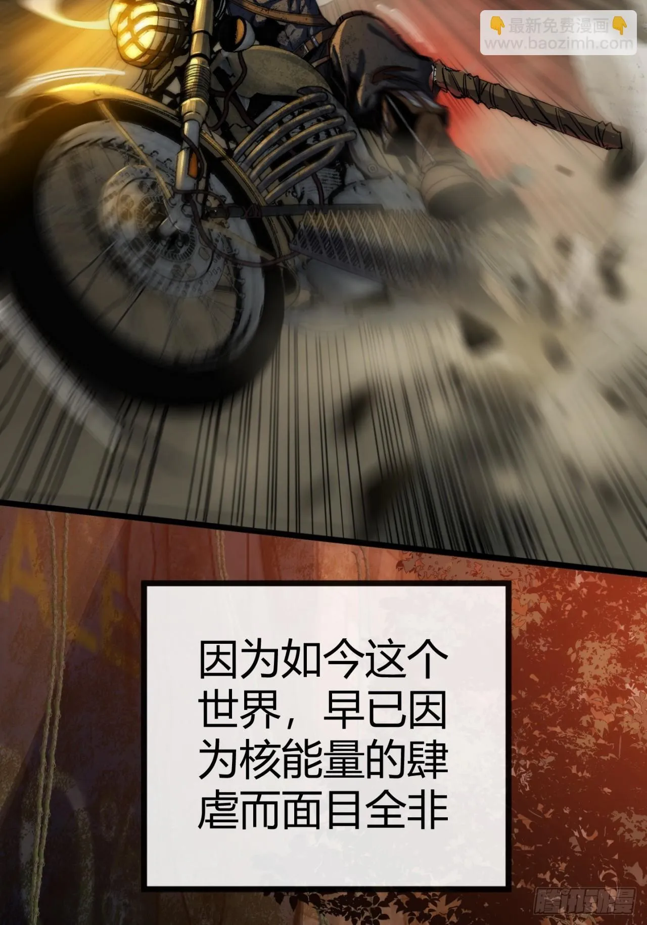 专属宠物 第11页