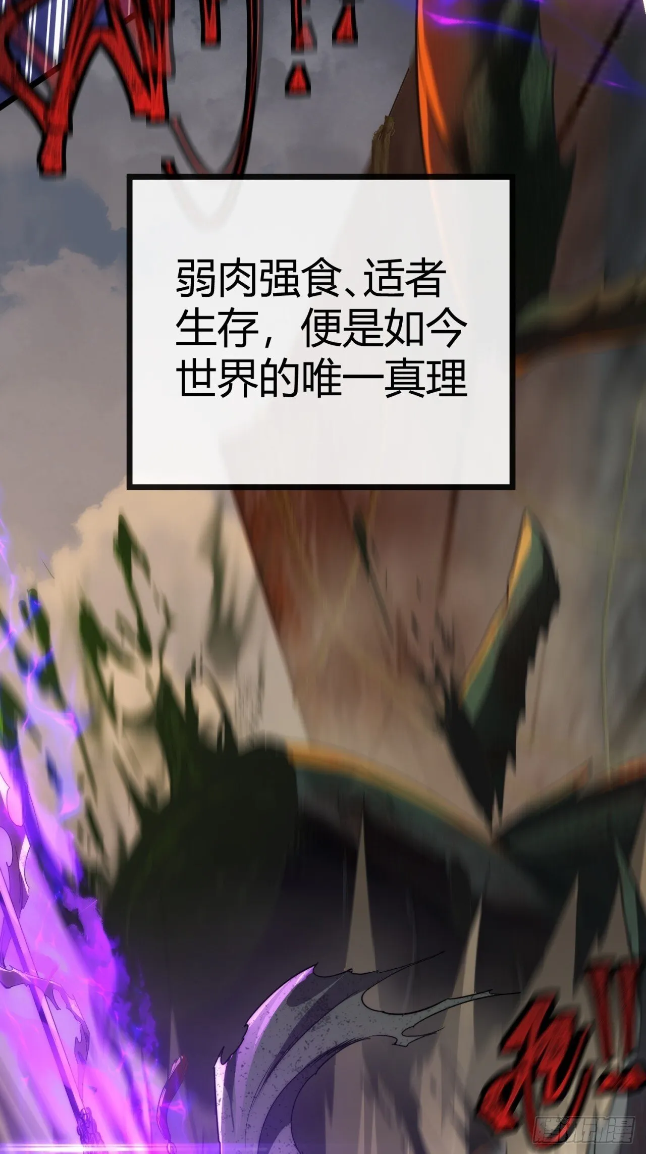 专属宠物 第26页