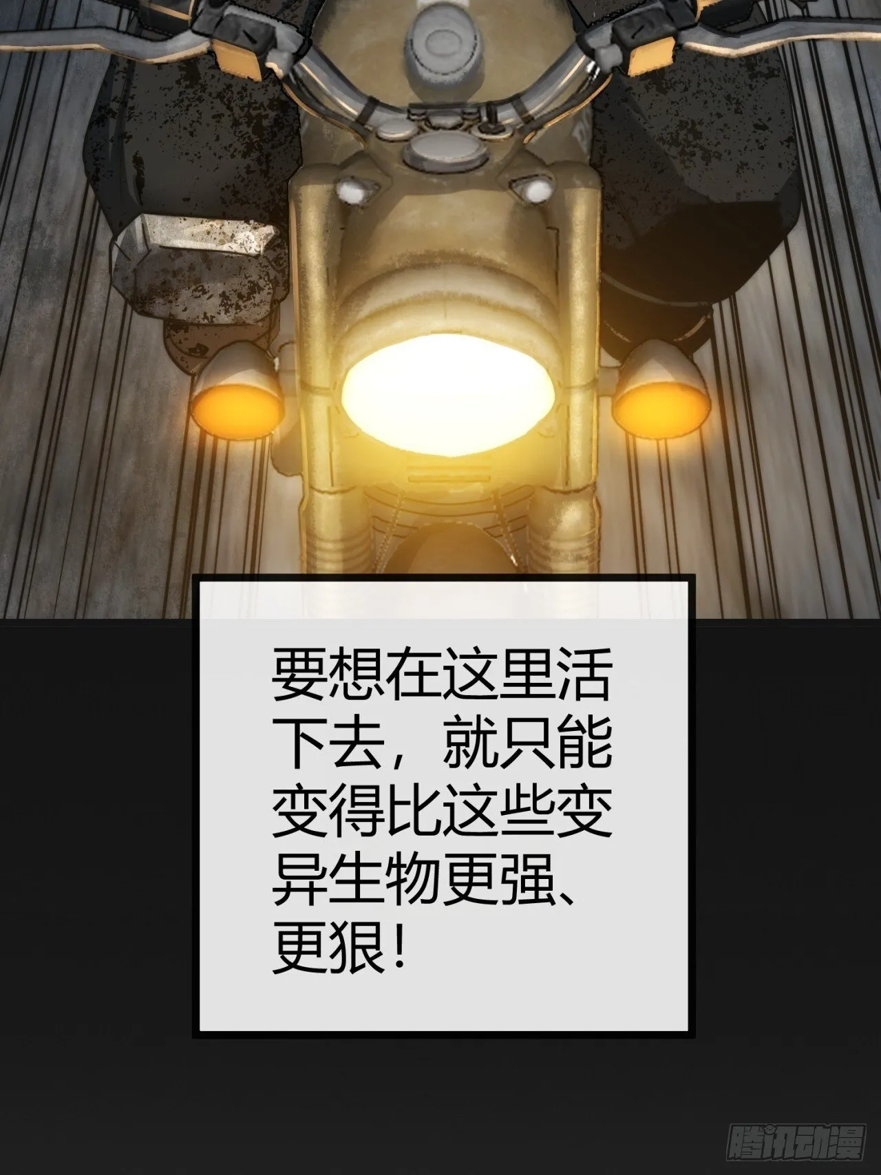 专属宠物 第29页
