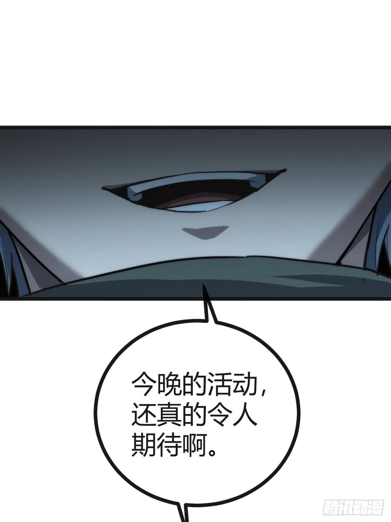 专属宠物 第39页