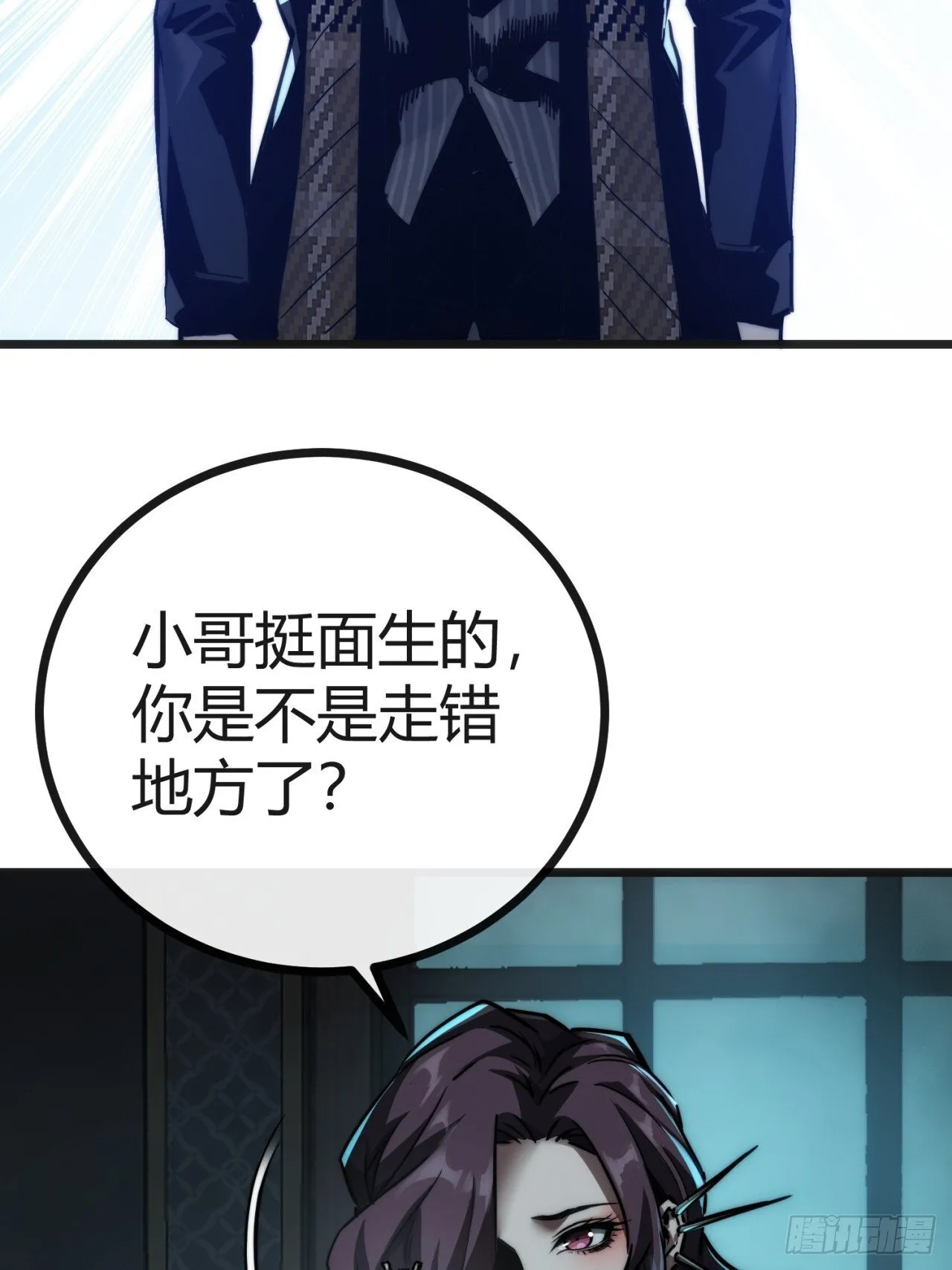 专属宠物 第48页