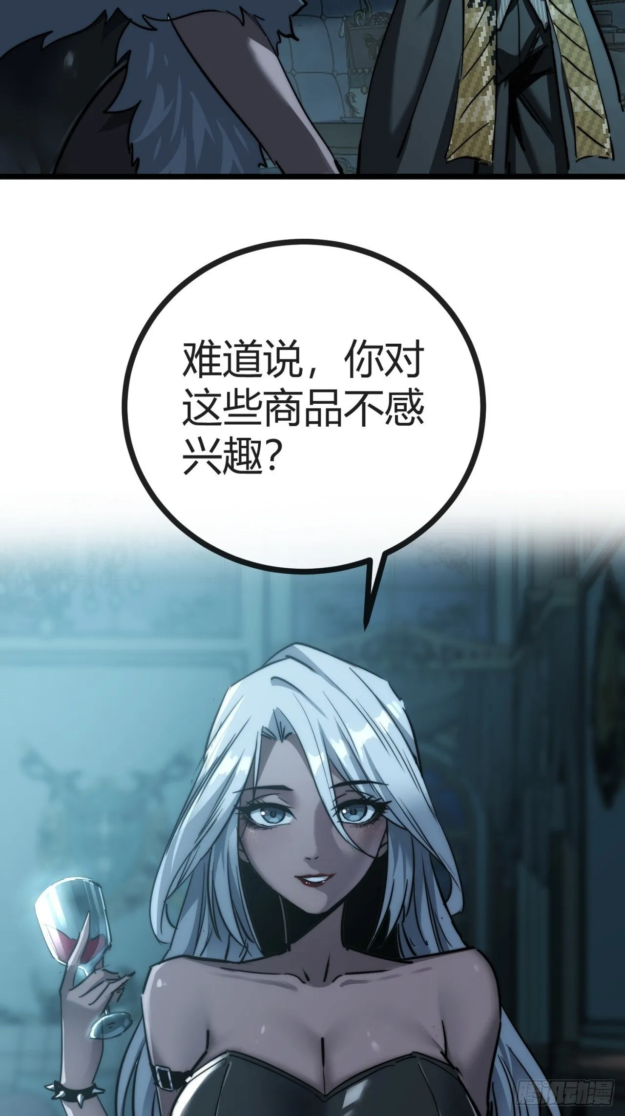 专属宠物 第79页