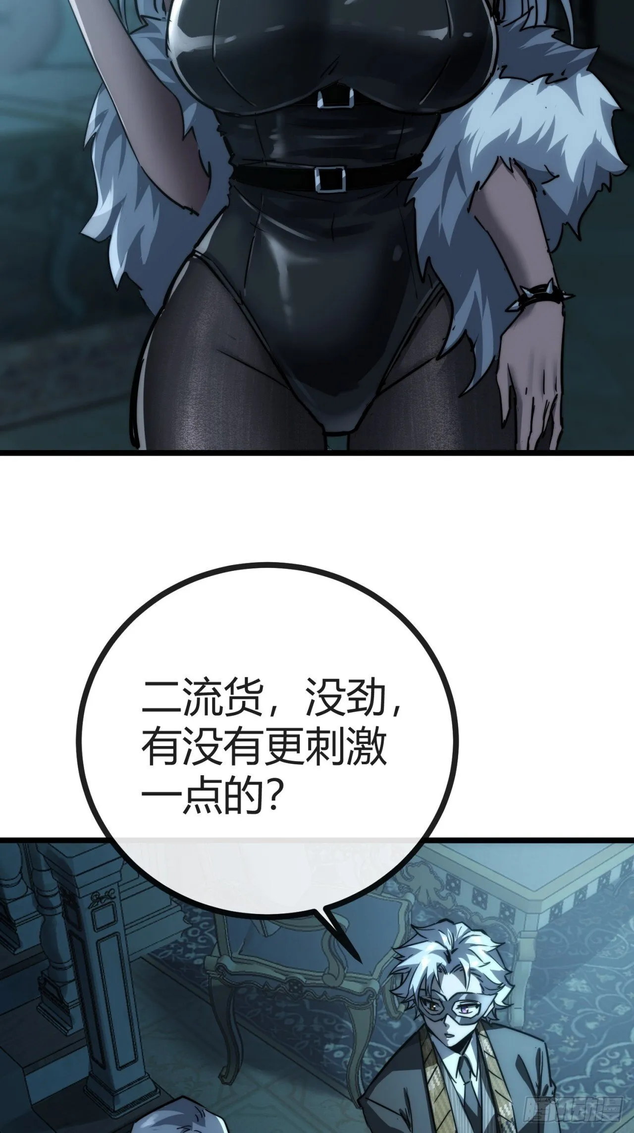 专属宠物 第80页