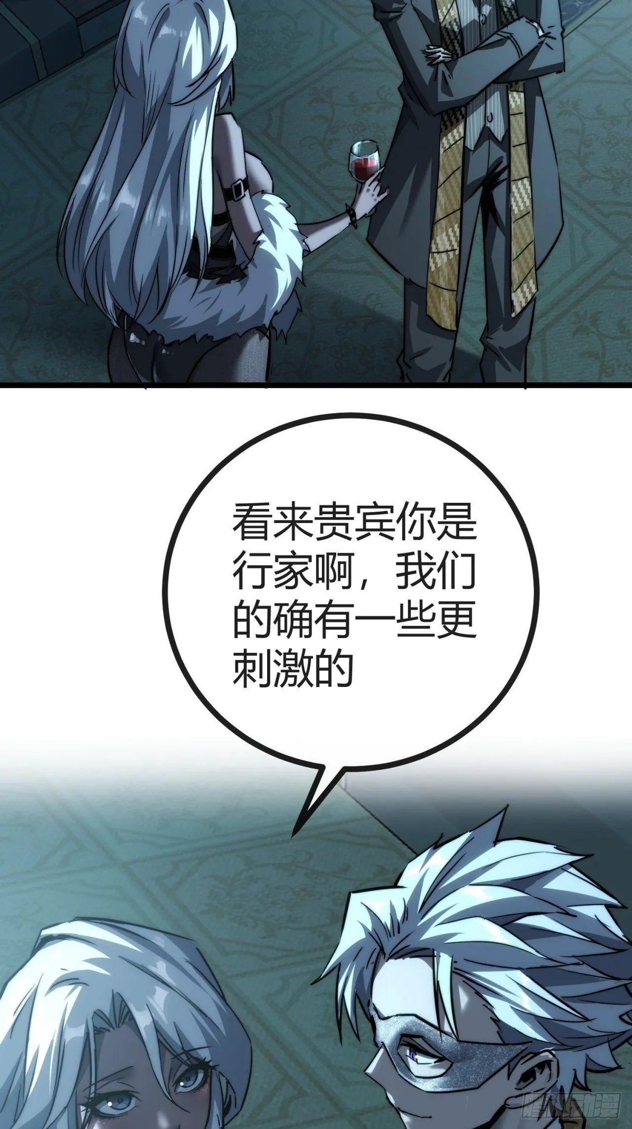 专属宠物 第81页