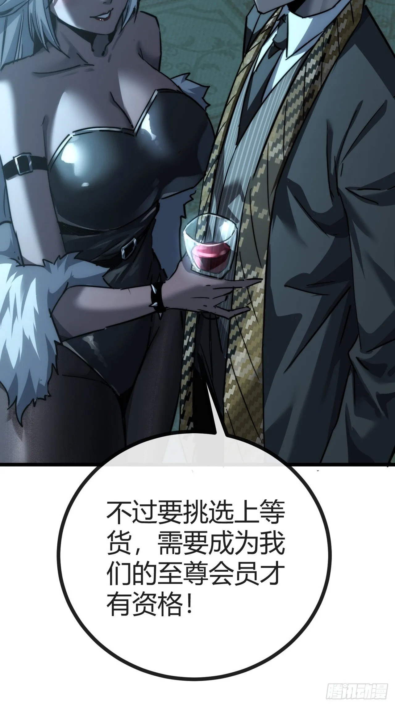 专属宠物 第82页