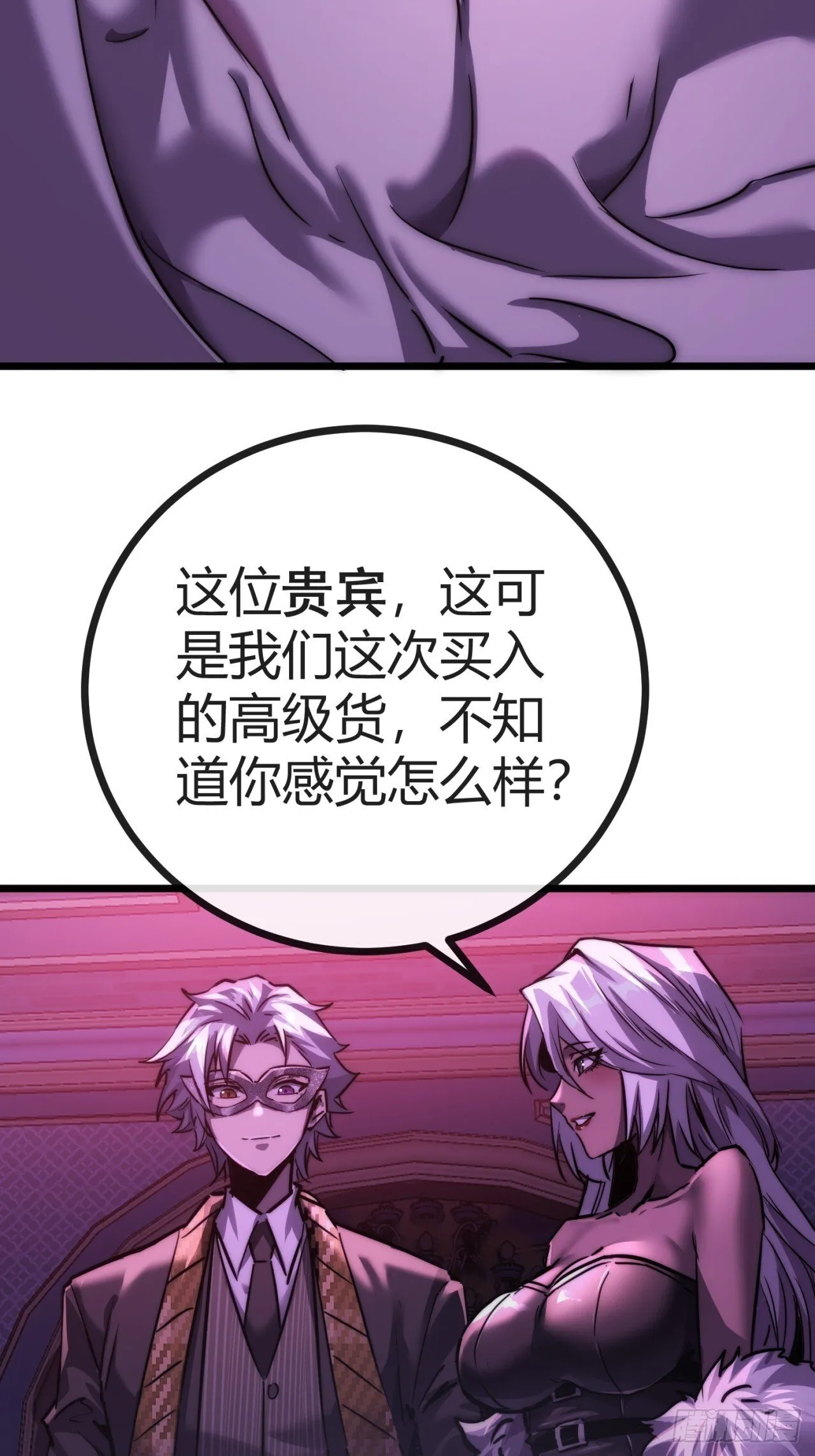 专属宠物 第90页