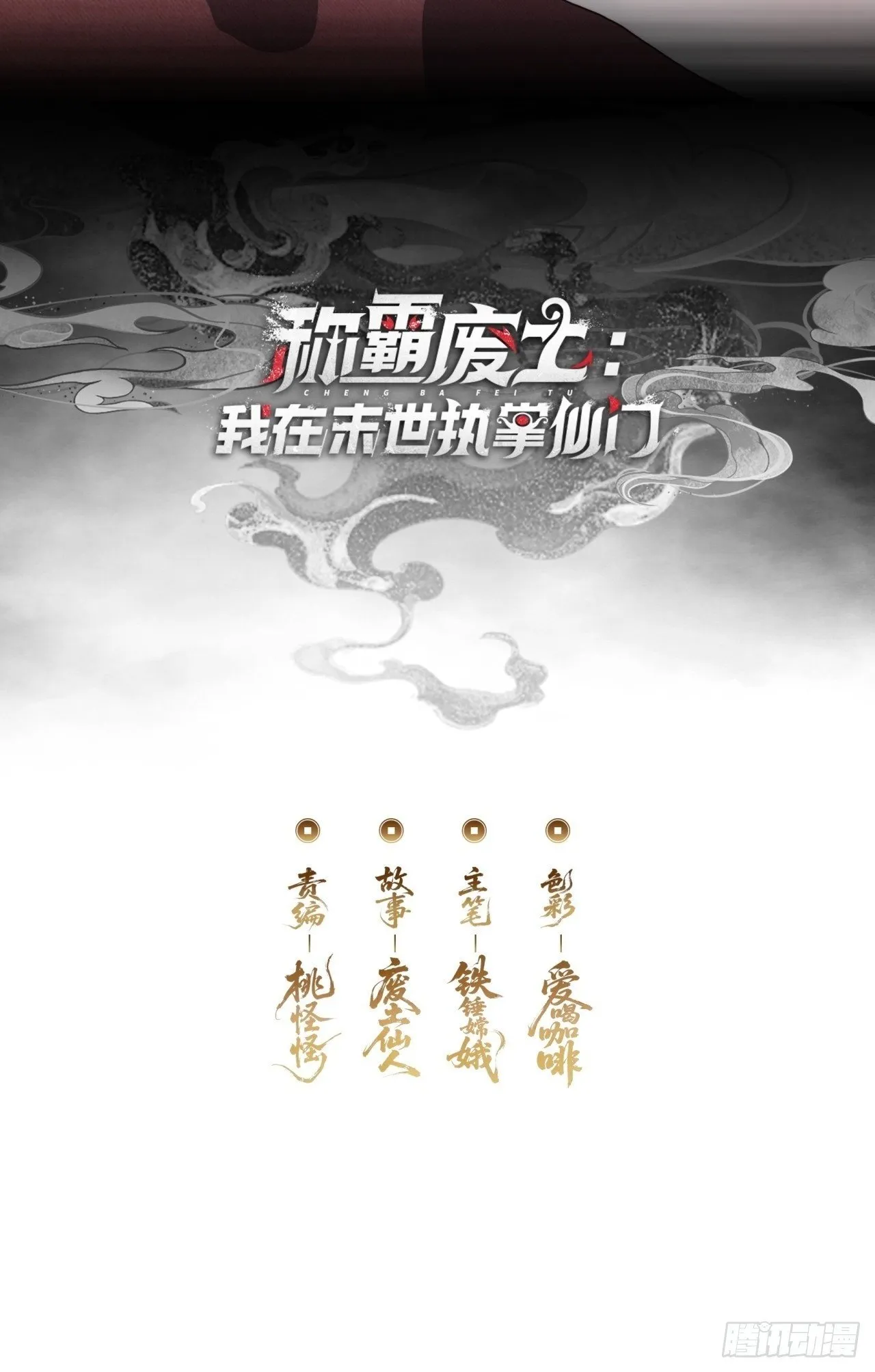 专属宠物 第101页