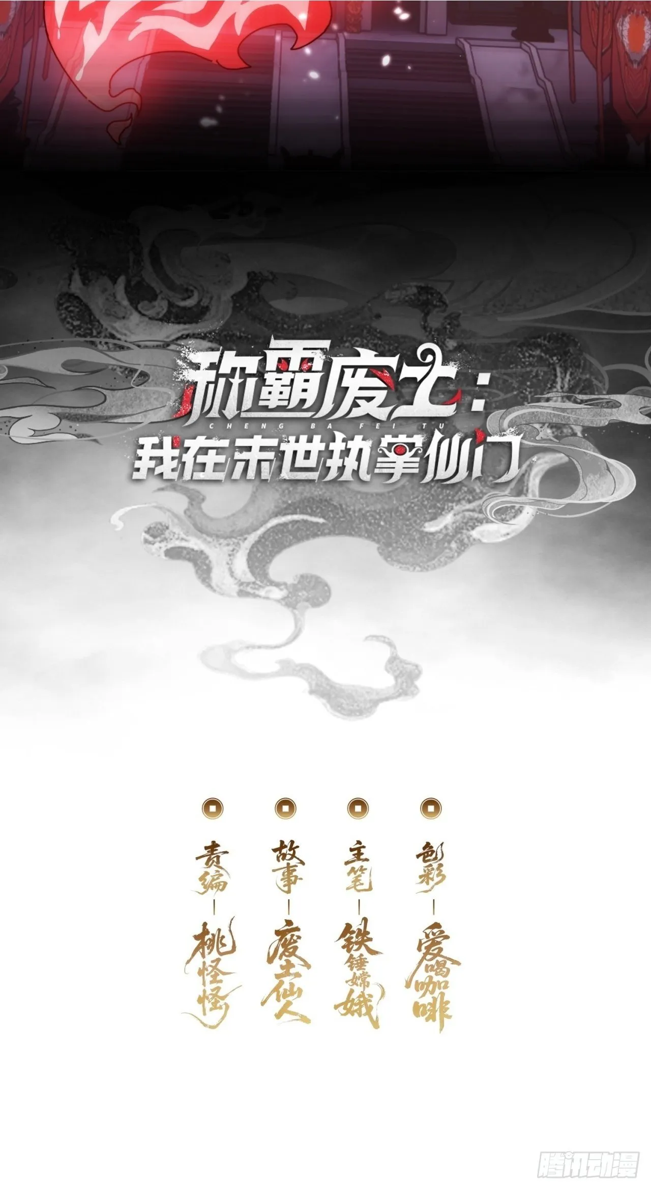 我赌对了 第2页