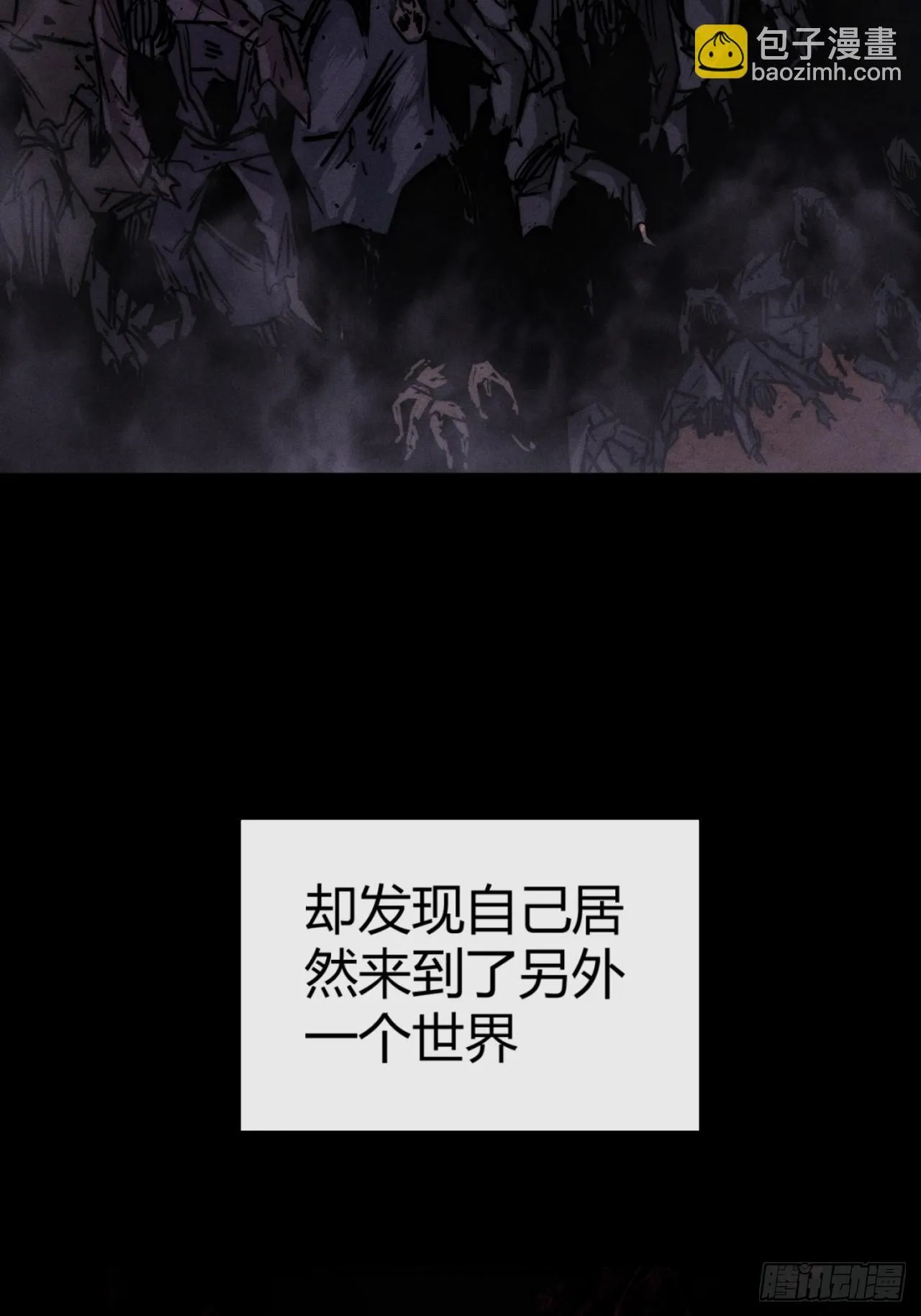 我赌对了 第16页