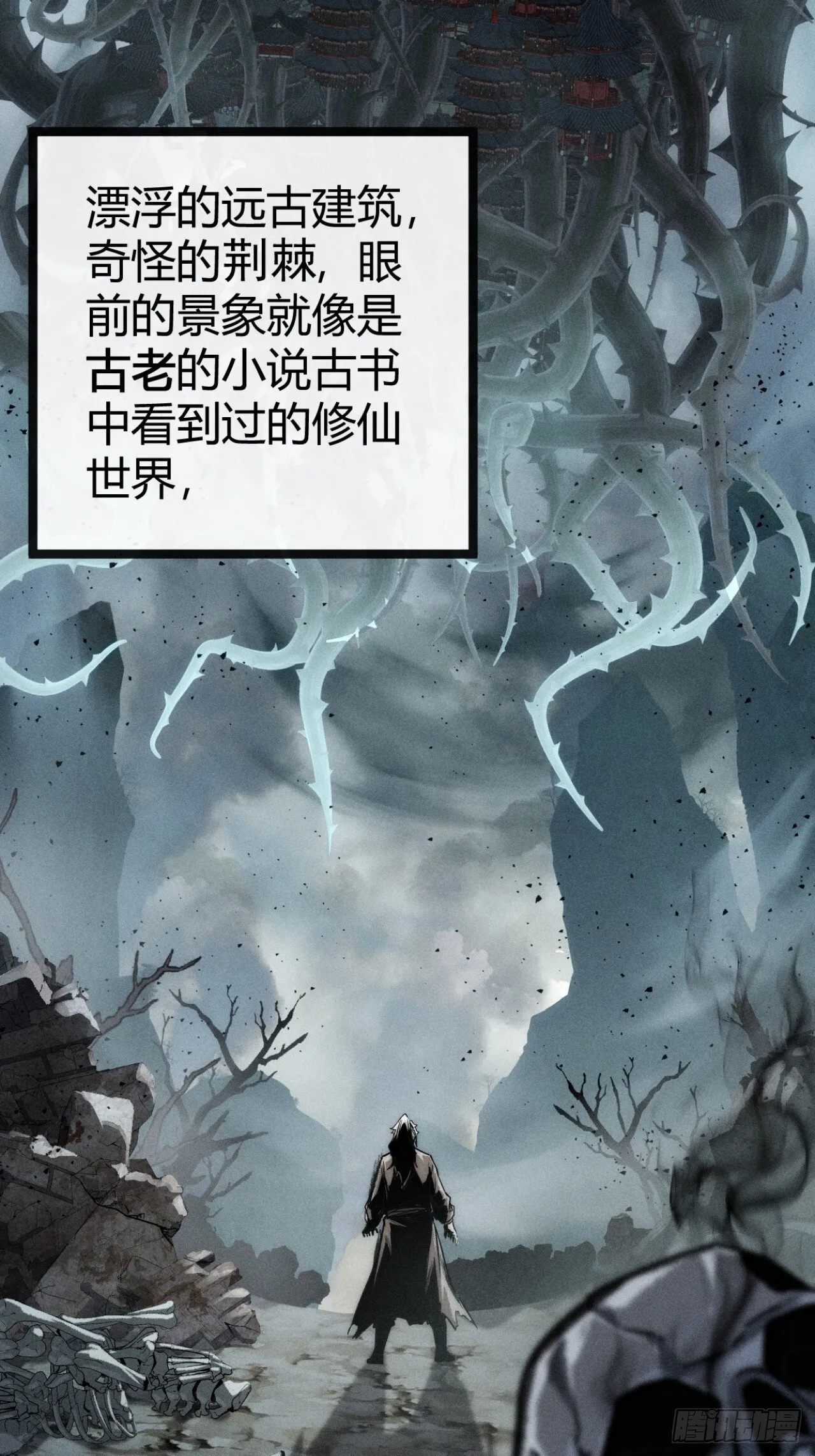 我赌对了 第27页