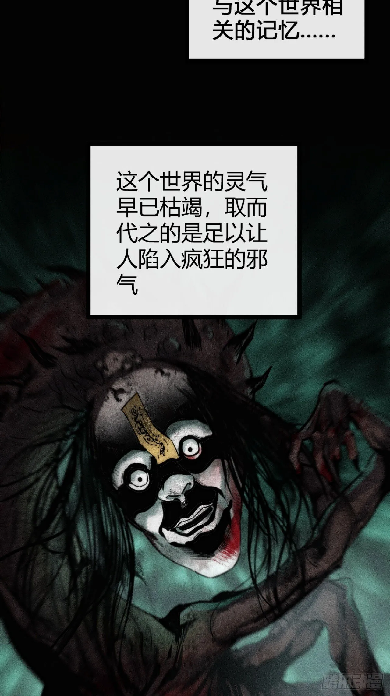 我赌对了 第30页