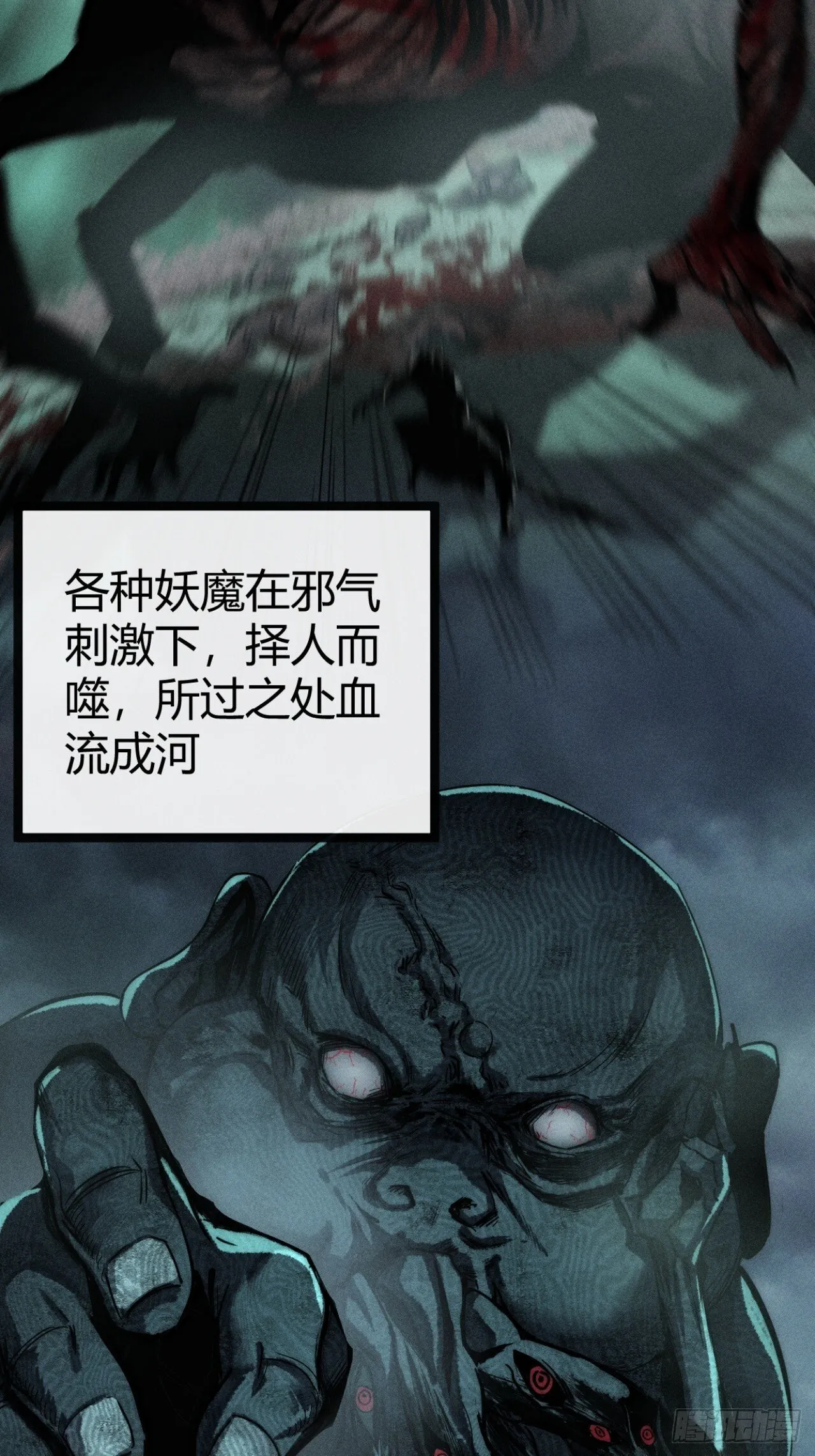 我赌对了 第31页