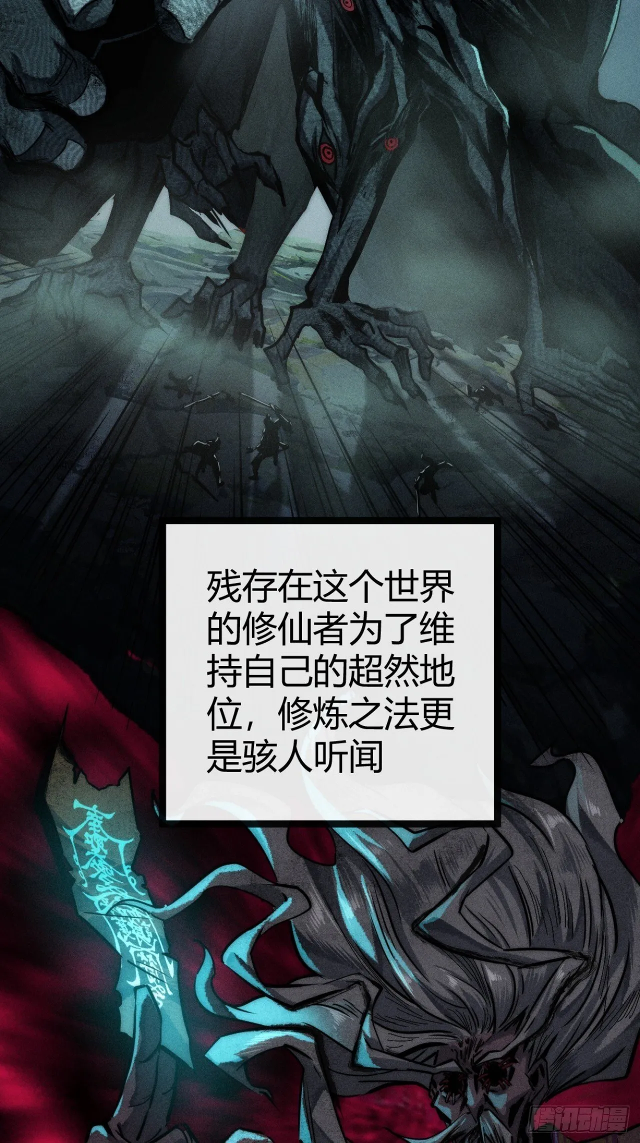我赌对了 第32页